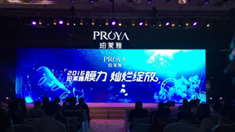 尊龙直营集团新品面膜发布会——首席宠爱师宋仲基邀你膜力绽放